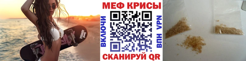 Купить наркотик Шумерля АМФЕТАМИН  MDMA  ГАШИШ 