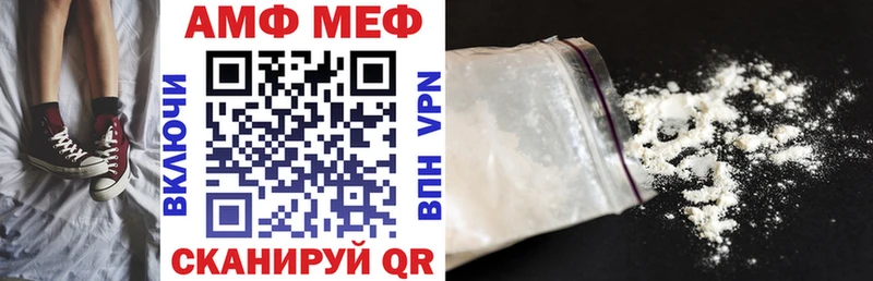 Amphetamine VHQ Шумерля