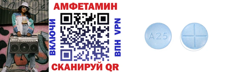 АМФ 98% Шумерля