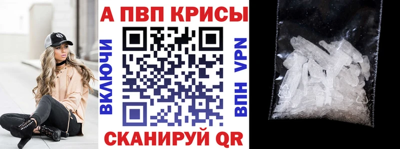 площадка формула  Шумерля  Alpha PVP СК КРИС  KRAKEN как войти 