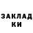 КЕТАМИН VHQ BRO Clan