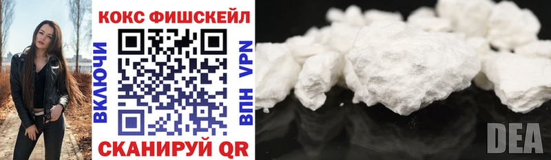 Cocaine 98% Шумерля