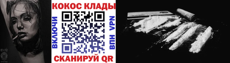 COCAIN FishScale  хочу   Шумерля 