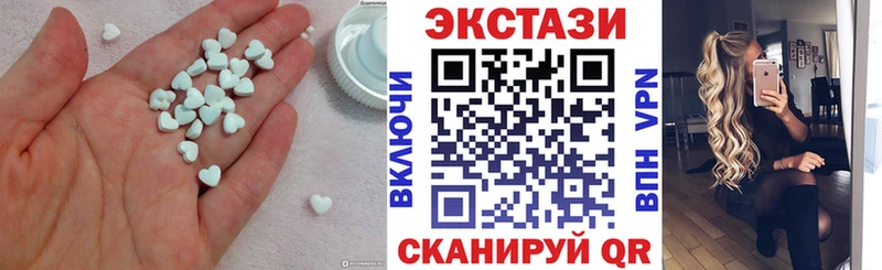 ЭКСТАЗИ 280мг  продажа наркотиков  Шумерля 