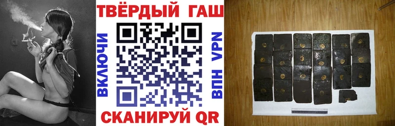 ГАШ хэш  Шумерля 