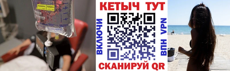 Кетамин VHQ  наркошоп  hydra ссылки  Шумерля 