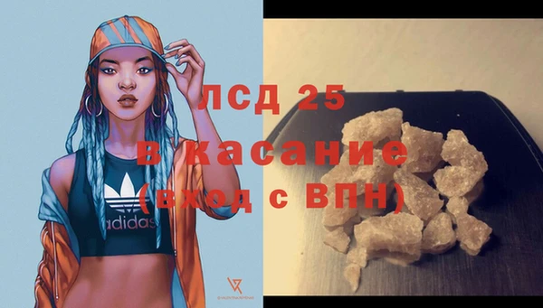 прущий лед Белоозёрский