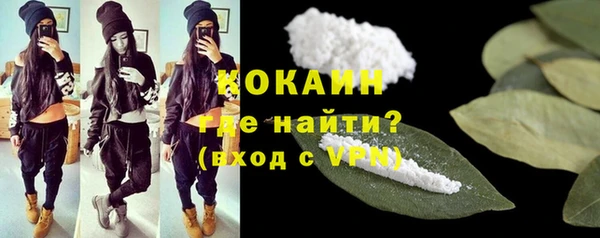 молекула духа Беломорск