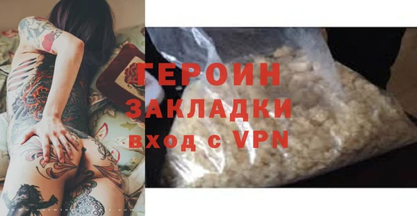 молекула духа Беломорск
