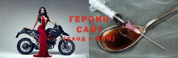 молекула духа Беломорск