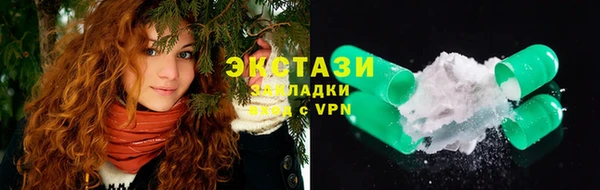 прущий лед Белоозёрский
