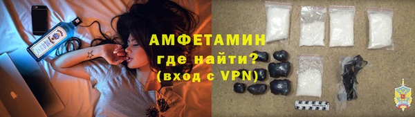Альфа ПВП Белокуриха