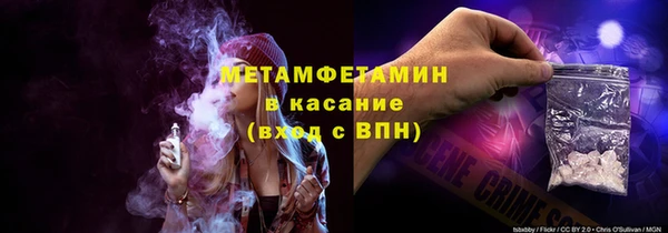 Альфа ПВП Белокуриха