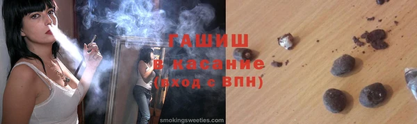 Альфа ПВП Белокуриха