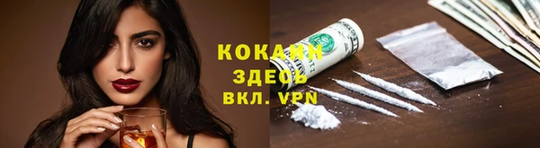молекула духа Беломорск