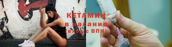 молекула духа Беломорск