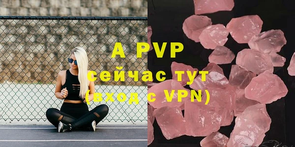 прущий лед Белоозёрский