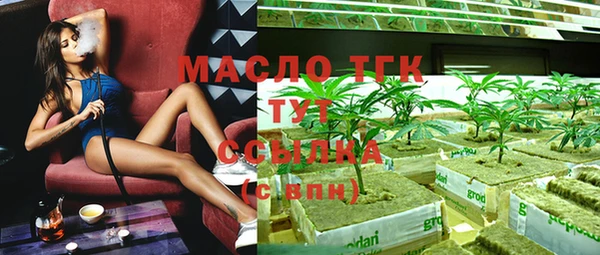 COCAINE Балахна