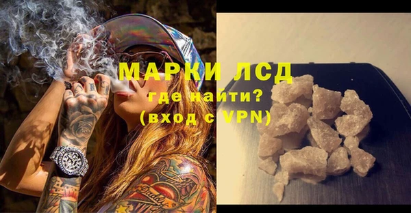 COCAINE Балахна