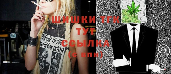 молекула духа Беломорск
