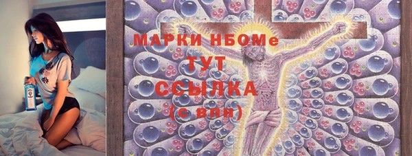 каннабис Балабаново
