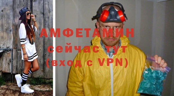 прущий лед Белоозёрский