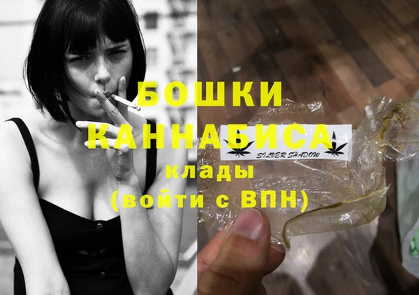 каннабис Балабаново