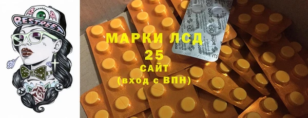 молекула духа Беломорск