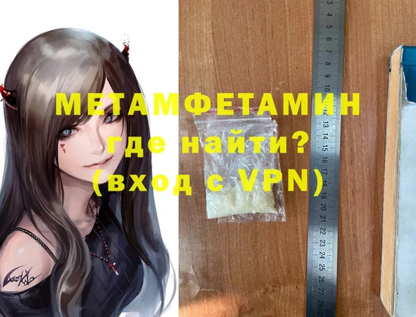 Альфа ПВП Белокуриха