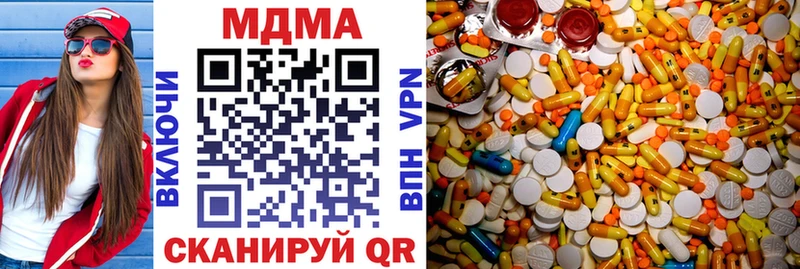 наркошоп  Шумерля  MDMA Molly 