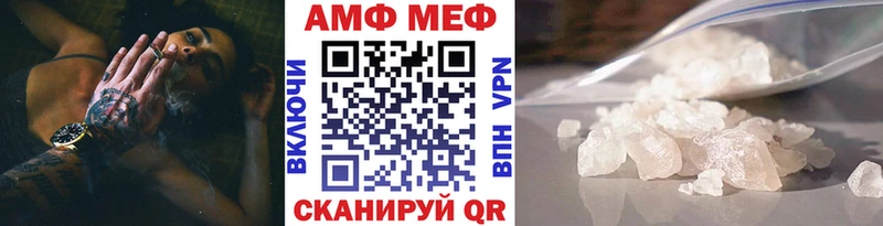 Метамфетамин витя  Шумерля 