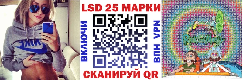 Наркотические марки 1500мкг  Шумерля 